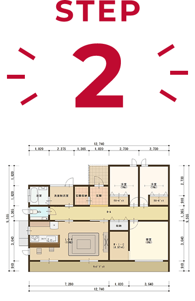 STEP2 商品プランを見てみよう